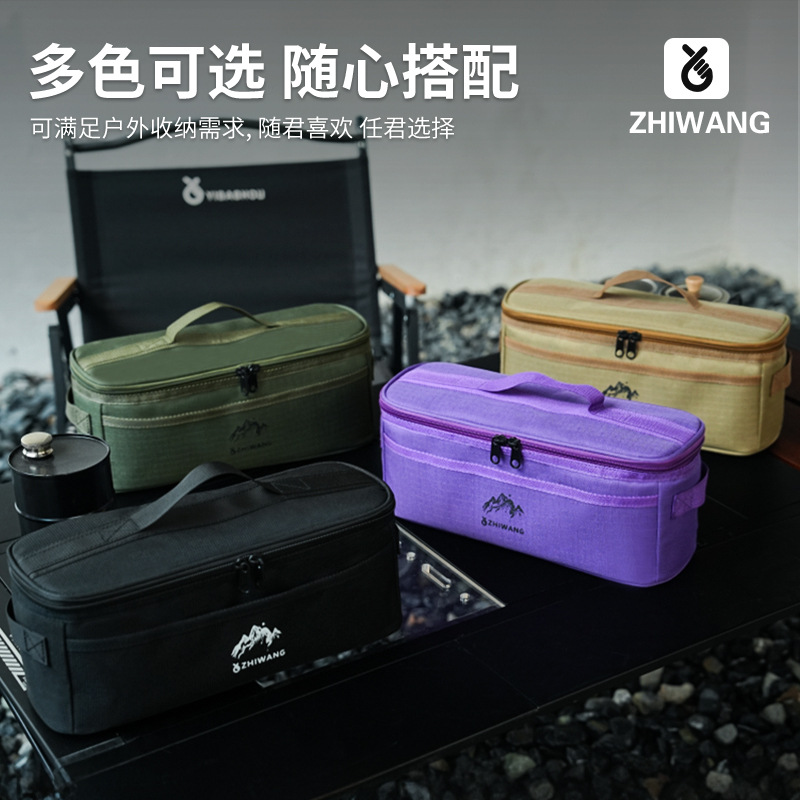 户外露营餐具收纳袋多功能野营炊具厨具碗筷收纳包便携灯具防撞包
