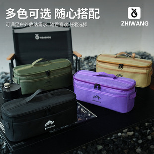 户外露营餐具收纳袋多功能野营炊具厨具碗筷收纳包便携灯具防撞包