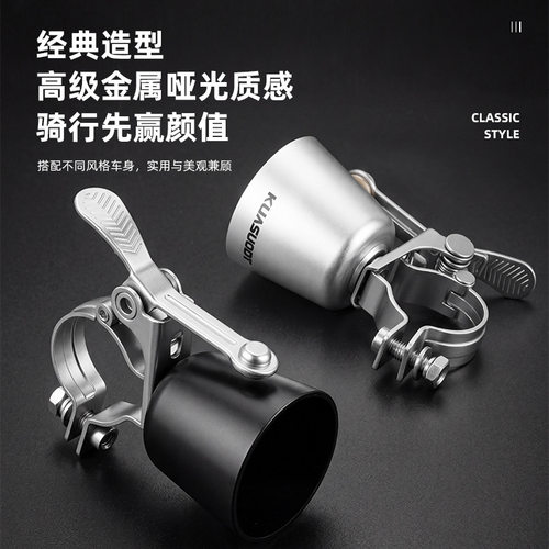 者跨速自行车铃铛铜合金多功能两用山地公路单车打铃骑行装备配件