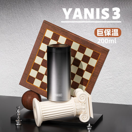 野者yanis3迷你保温杯高颜值便携口袋杯316不锈钢小巧杯儿童水杯