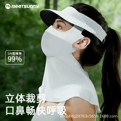 护颈防晒面罩全脸女防紫外线新款夏季骑行遮阳帽子口罩一体脸基尼