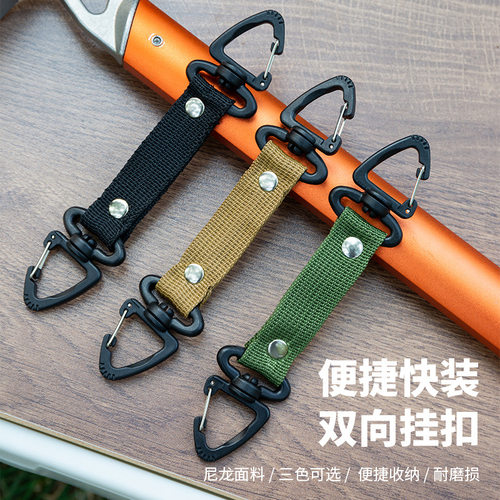 者户外扣挂登山背包挂扣战术挂钩腰带三角旋转卡扣钥匙扣露营挂钩