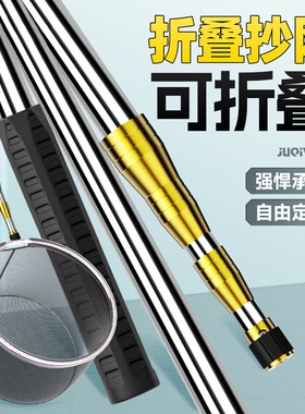 野者不锈钢抄网全套伸缩杆可折叠捞鱼网兜超轻硬抄网杆抄网头渔具