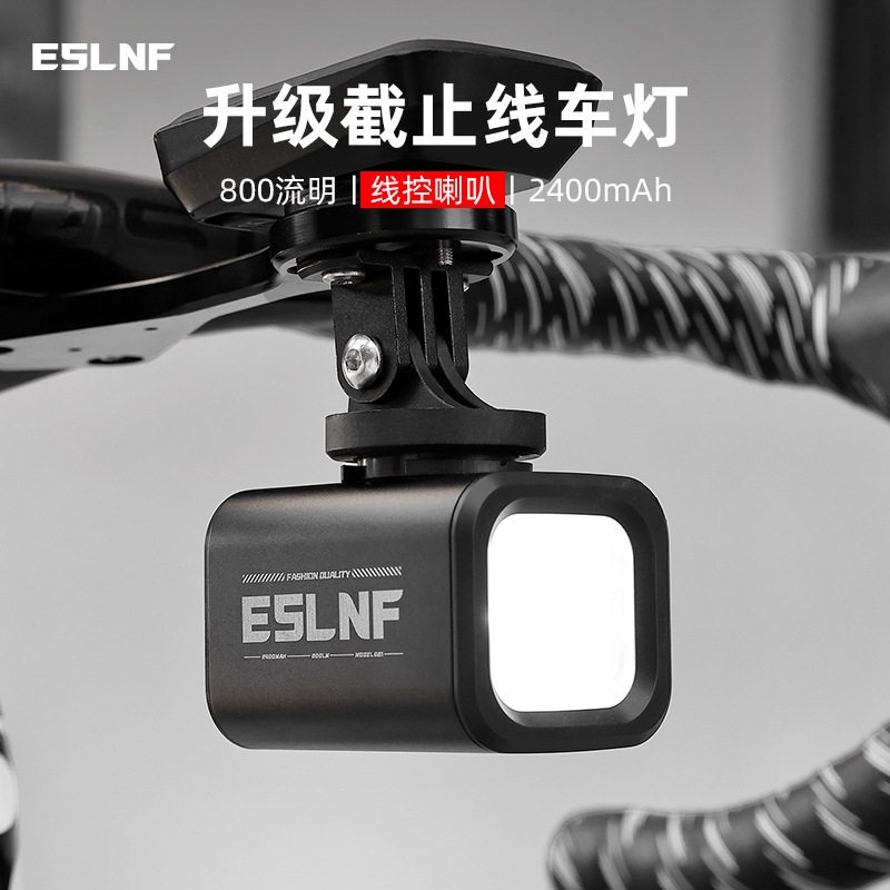 自行车灯铝合金前灯夜间照明充电喇叭灯山地公路车夜骑灯骑行装备