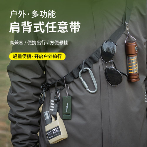 户外多功能挂绳晾衣绳任意带黑色收纳带24孔天幕挂物绳挂扣收纳绳