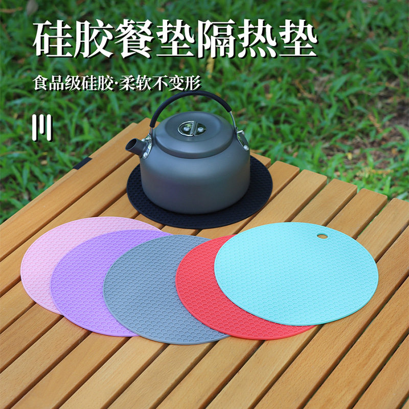 野者硅胶蜂窝隔热餐垫硅胶隔热餐垫圆形锅垫餐桌垫杯垫防滑耐高温,餐饮具,餐垫,淘宝优惠券,粉丝福利购,淘宝优惠卷