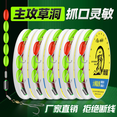 七星漂线组单钩双钩鱼线套装全套传统钓鱼钩高灵敏度野钓鲫鱼成品