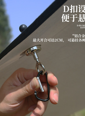户外强力磁铁挂钩强磁磁性挂钩露营灯挂天幕帐篷固定器挂钩登山扣