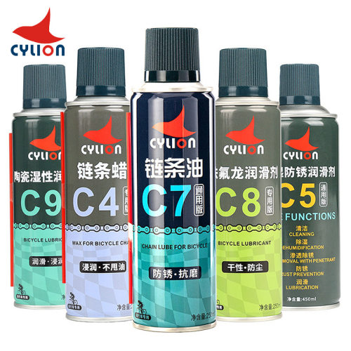 赛领自行车链条油蜡C7C4C8C9C5除湿防锈润滑剂陶瓷湿性铁氟龙干性