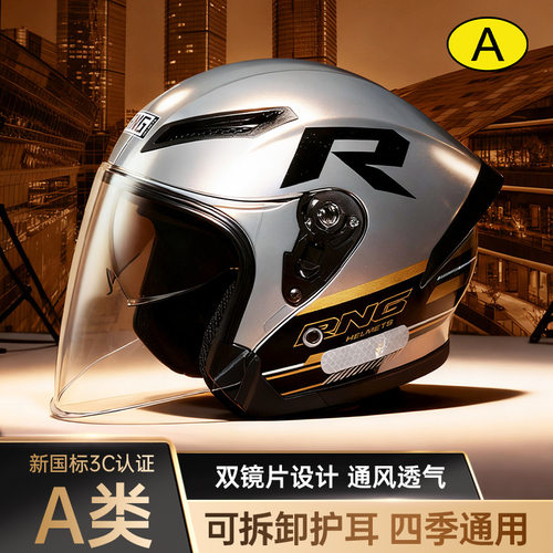 野者3认证摩托车头盔骑行头盔电动车女头盔蓝牙耳机摩托车头盔男