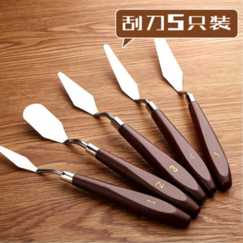 八奇技油画刀刮刀调色刀批发价
