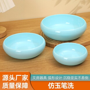 仿瓷笔洗塑料墨碟仿玉洗笔缸国画水洗多功能防摔耐摔毛笔清洗器