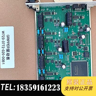议价OE GRIPPER驱动板 W723-3772-020-
