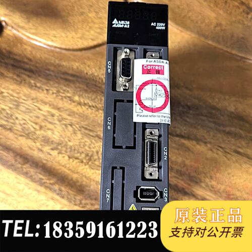 议价台达A2伺服驱动器400W