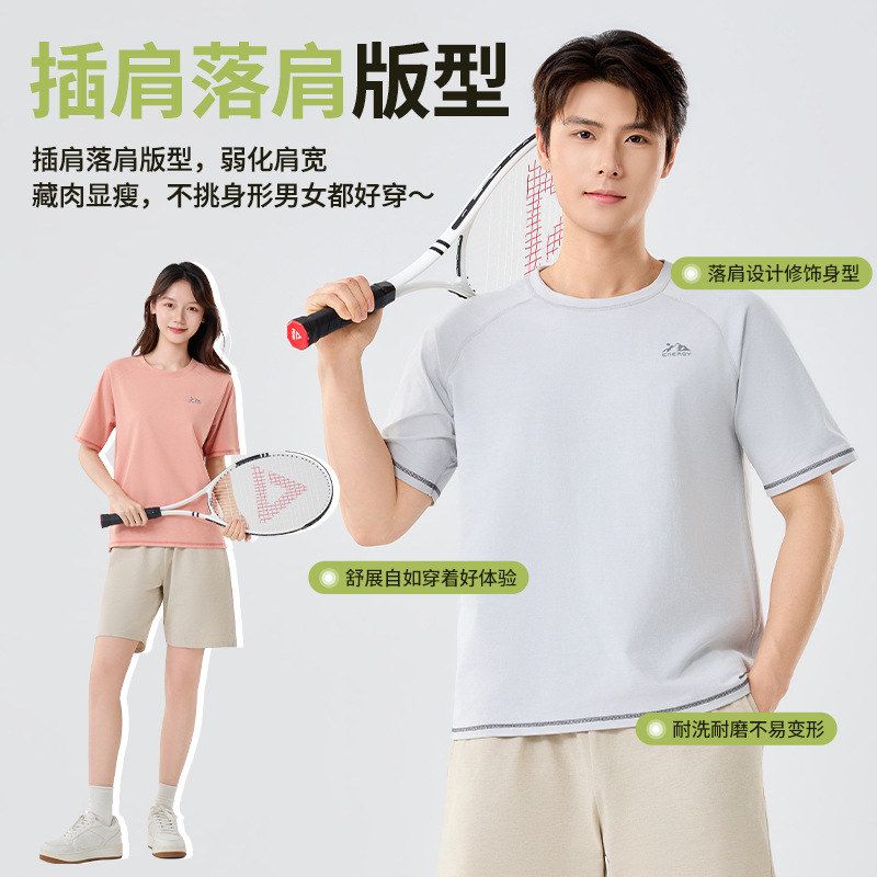 夏季冰感速干运动套装插肩显瘦
