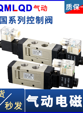 电磁阀VF3130/5120/3230/5220-5G/GB/DB/DZB/D1/DZD1/GD1/4-02-03