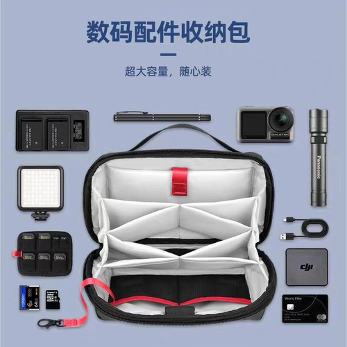 多功能便携大容量数码收纳包