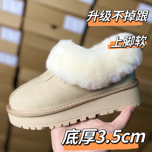 2024新款牛皮光面防水防滑东北棉鞋加绒一脚蹬厚底雪地靴冬季女款