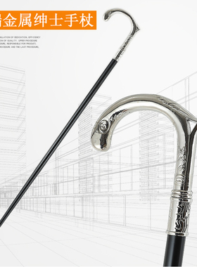 复古英伦银色金属文明棍绅士手杖cospla卓别林舞台表演跳舞拐仗女