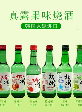 韩国真露葡萄烧酒13度360ml果味