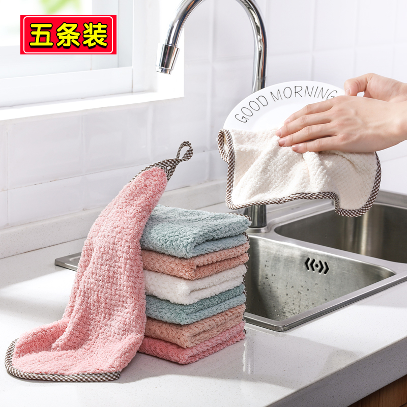 珊瑚绒不沾油洗碗布厨房清洁巾不掉毛吸水可挂式抹布清洁布擦手巾