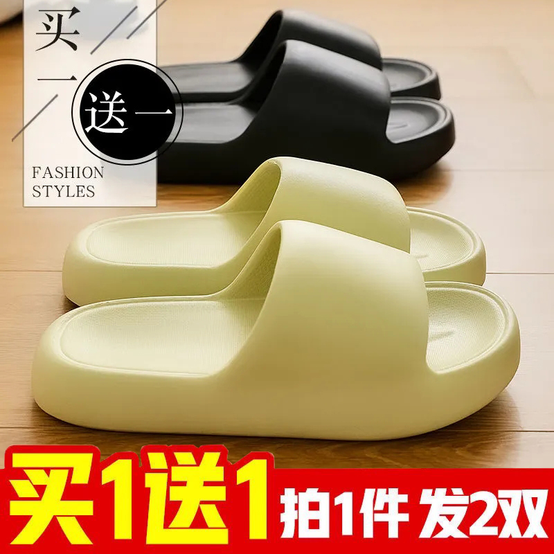 拖鞋女款学生宿舍厚底室内软底