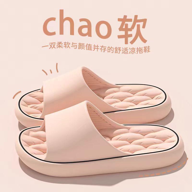 踩屎感拖鞋女夏季轻便室内家居家用浴室洗澡防滑情侣凉拖鞋男士夏