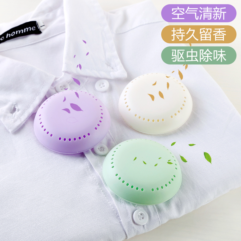 衣柜香薰盒除臭除味?#34892;?#26588;防霉驱虫家用衣橱防霉防虫防蛀衣服香薰