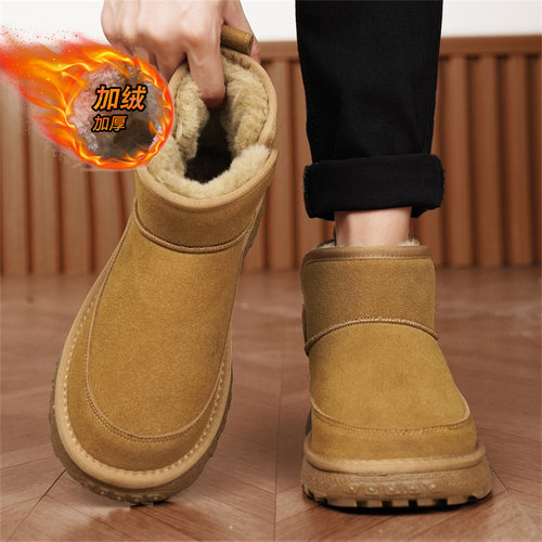 雪地靴男冬季加绒保暖面包鞋皮毛一体零下40度厚底防滑防寒大棉鞋