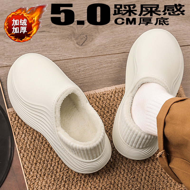 棉鞋男冬季加绒加厚保暖包跟棉拖鞋皮毛一体防水防滑防寒包头拖鞋