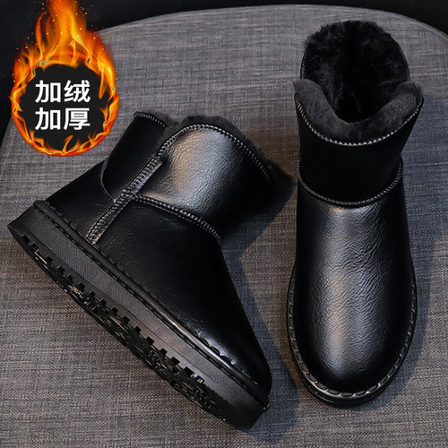 雪地靴男款冬季加绒保暖防寒面包棉靴青少年防水防滑高帮东北棉鞋