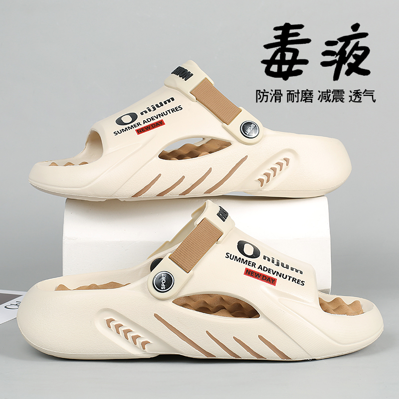 大码拖鞋47男士夏季外穿46