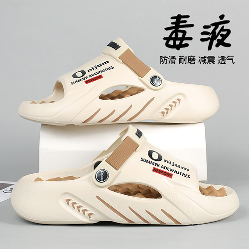大码拖鞋47男士夏季外穿46