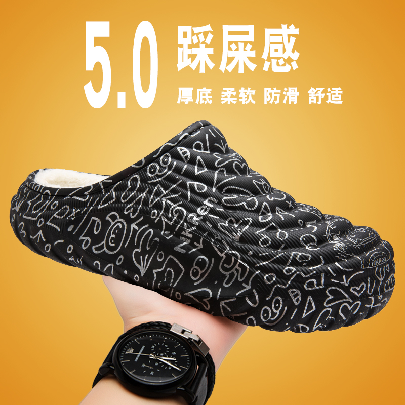 棉拖鞋男冬季加绒加厚保暖大码47棉鞋青少年居家室内防水防滑拖鞋