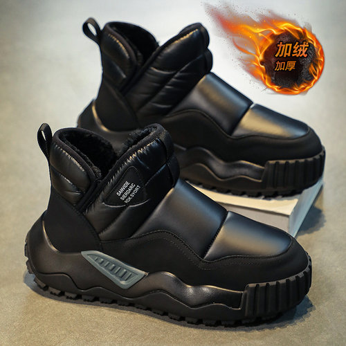 雪地靴男冬季加绒保暖羽绒面包棉鞋防滑防水零下40度抗寒东北棉靴