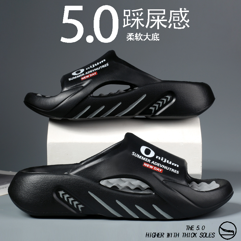 拖鞋男款夏季外穿防滑厚底踩屎感大码47足底按摩居家浴室洗澡凉拖