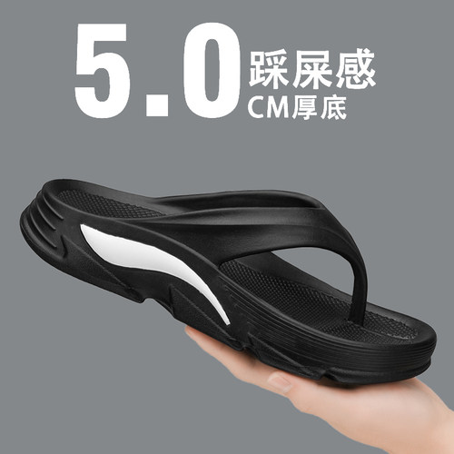 人字拖男夏季2025新款户外防滑沙滩休闲大码凉鞋软底耐磨夹脚拖鞋