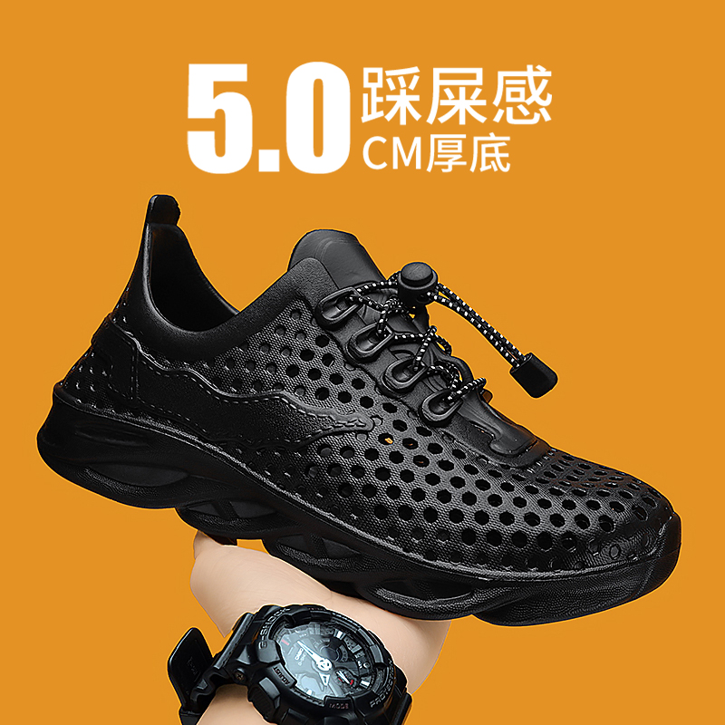 凉鞋男夏季休闲全包沙滩溯溪镂空厚底防滑户外开车运动钓鱼洞洞鞋