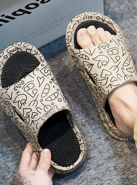 拖鞋男款夏季外穿踩屎感防滑耐磨厚底居家46大码运动沙滩一字凉拖