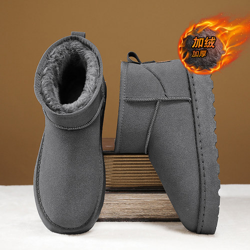 东北雪地靴男2025新款冬季加绒保暖面包鞋户外厚底防滑防寒大棉鞋