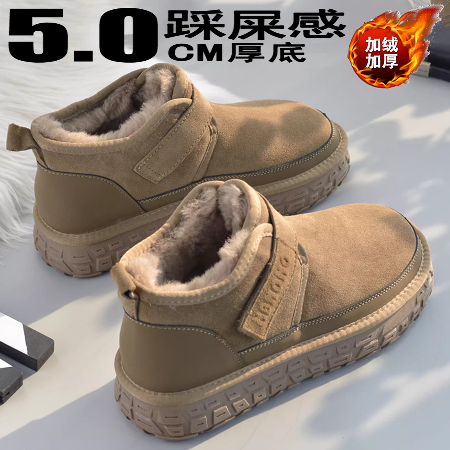 东北雪地靴男冬季加绒保暖零下40度面包鞋皮毛一体防寒魔术贴棉鞋