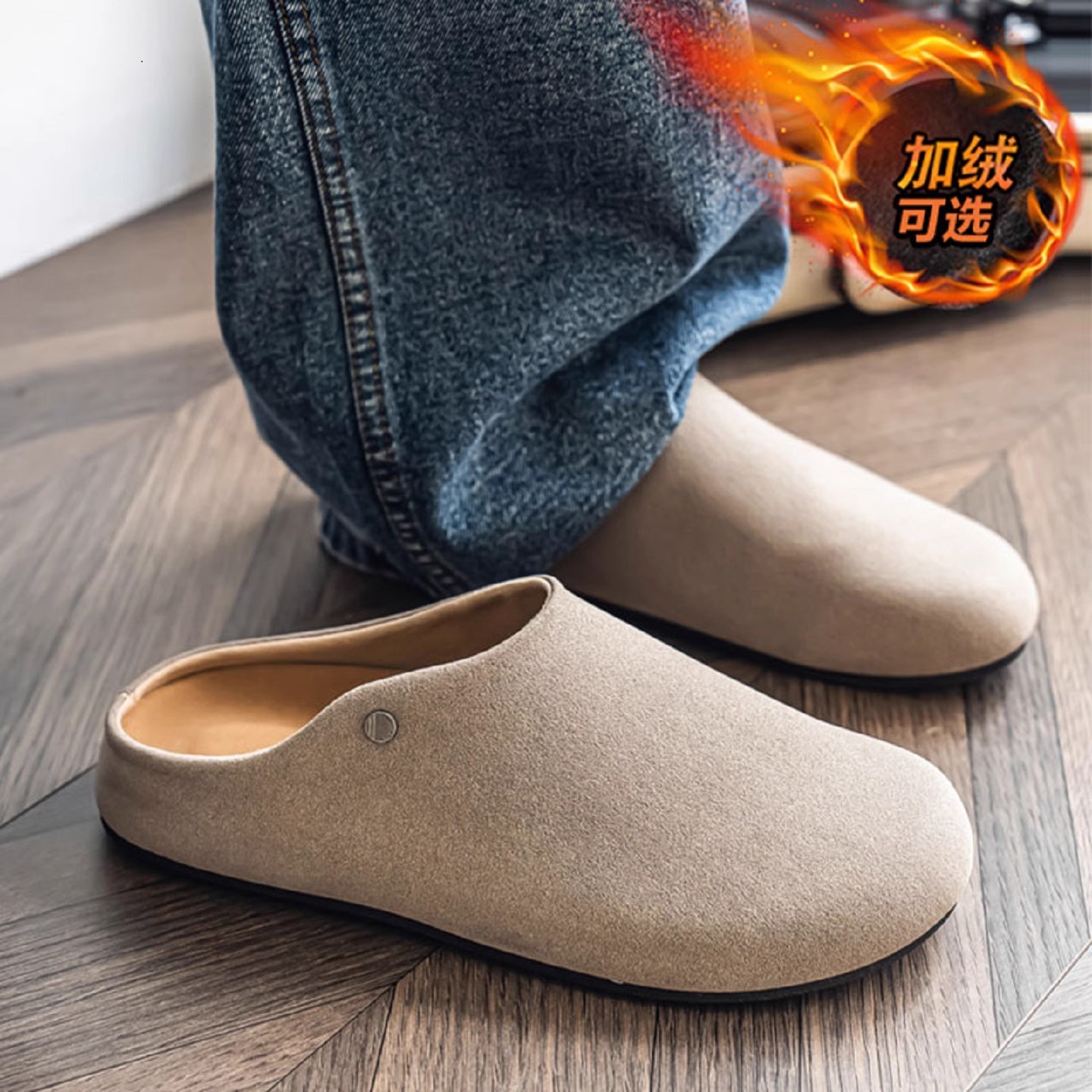 勃肯男鞋冬季一脚蹬无后跟百搭休闲加绒棉鞋办公室包头博肯半拖鞋