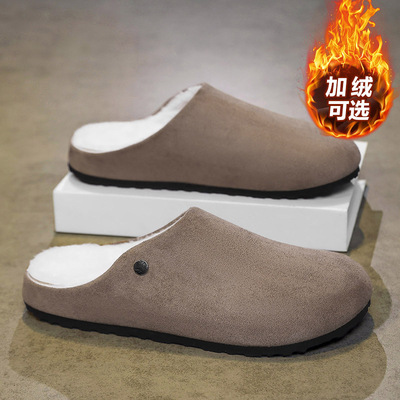 勃肯棉拖鞋男款冬季加绒保暖居家室内棉鞋外穿防水防滑踩屎感拖鞋