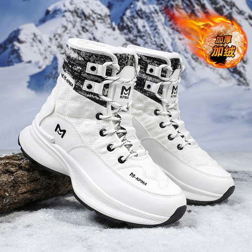 东北雪地靴男款冬季加绒加厚保暖零下40度防寒棉鞋高帮厚底马丁靴