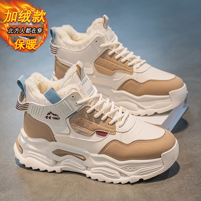 雪地靴男款冬季加绒保暖防寒高帮东北棉鞋户外防滑厚底增高老爹鞋