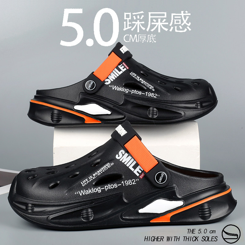 洞洞鞋男款夏季外穿防滑包头拖鞋男士沙滩开车两用踩屎感大码凉鞋