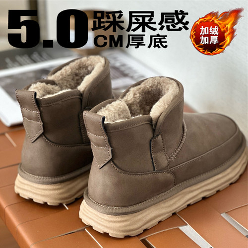 东北雪地靴男冬季防滑厚底加绒保暖户外防水防寒皮毛一体面包棉鞋