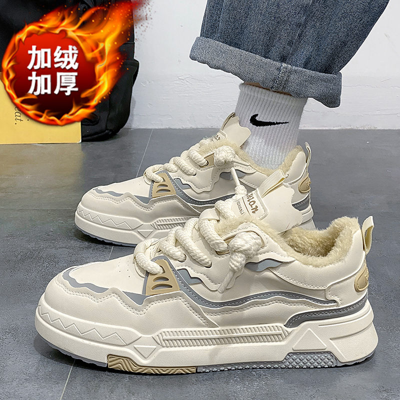 男鞋2025新款冬季加绒保暖二棉鞋青少年休闲板鞋防滑百搭运动潮鞋