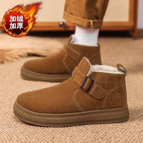 东北雪地靴男冬季男士加绒加厚保暖面包鞋皮毛一体零下40度大棉鞋