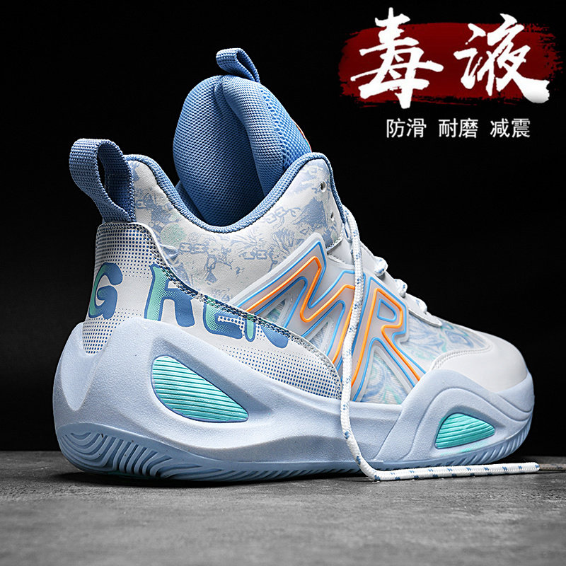 莆田男鞋2026新款冬季青少年运动鞋男孩训练比赛减震大童高帮球鞋,流行男鞋,高帮鞋,淘宝优惠券,粉丝福利购,淘宝优惠卷